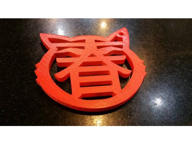 3D列印小物之喵、旺吊飾與3D喵春聯(含STL檔下載)